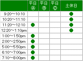 1%e6%9c%8821%e6%97%a5%e3%82%88%e3%82%8a%e6%96%b0%e9%96%8b%e8%a8%ad%e6%99%82%e9%96%93%e5%b8%af